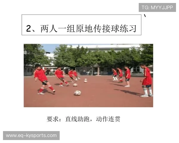 球队如何提升传球准确率，如何提高足球传球的准确性
